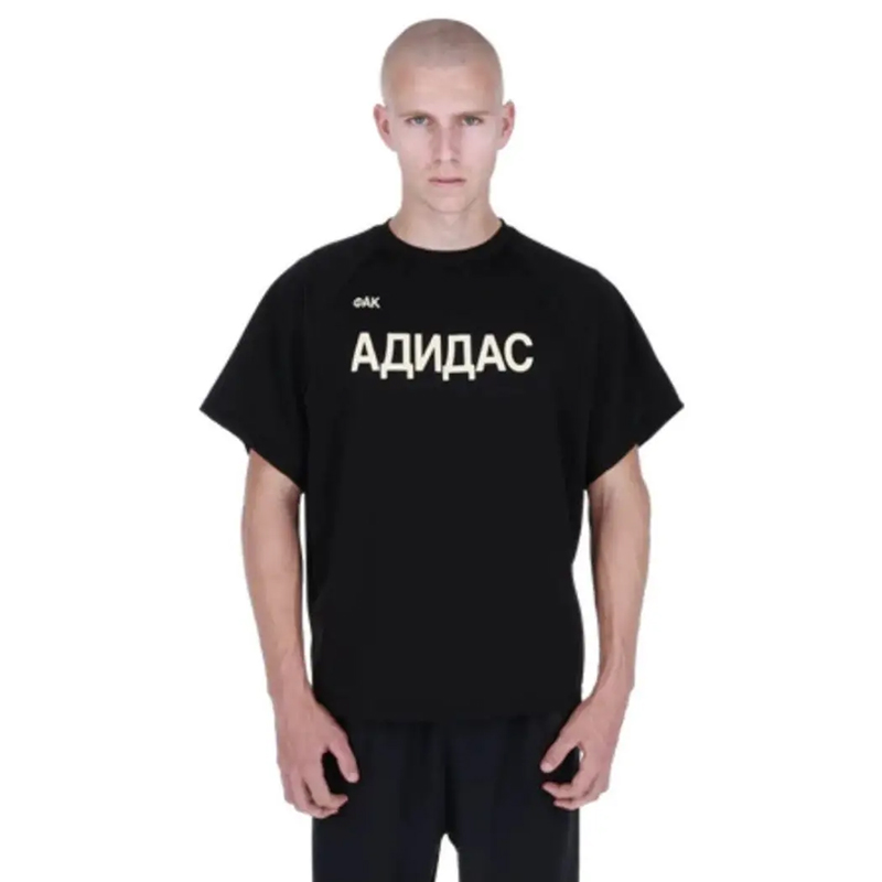 Футболка YEEZY X GOSHA F*ck Adidas Jersey