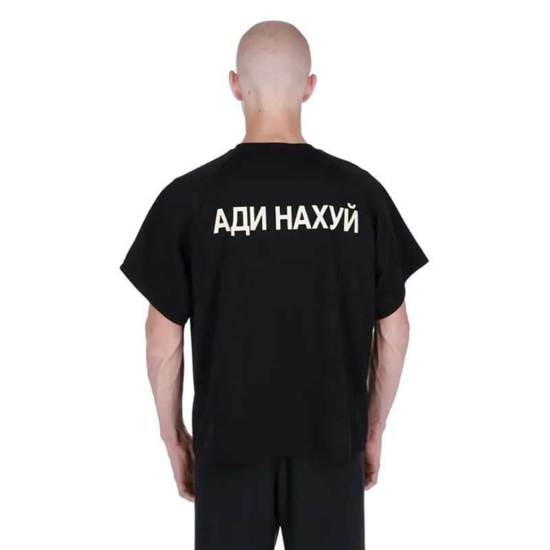 Футболка YEEZY X GOSHA F*ck Adidas Jersey