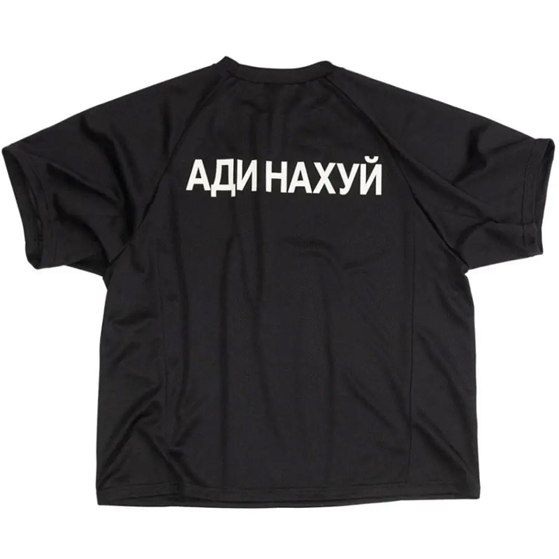Футболка YEEZY X GOSHA F*ck Adidas Jersey