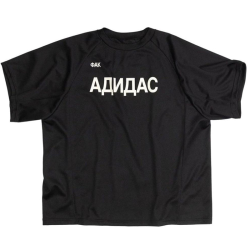 Футболка YEEZY X GOSHA F*ck Adidas Jersey